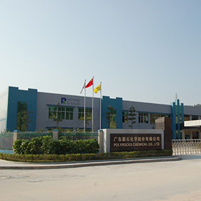 环保阻燃塑料千奇百态，letou官网化学与众不同