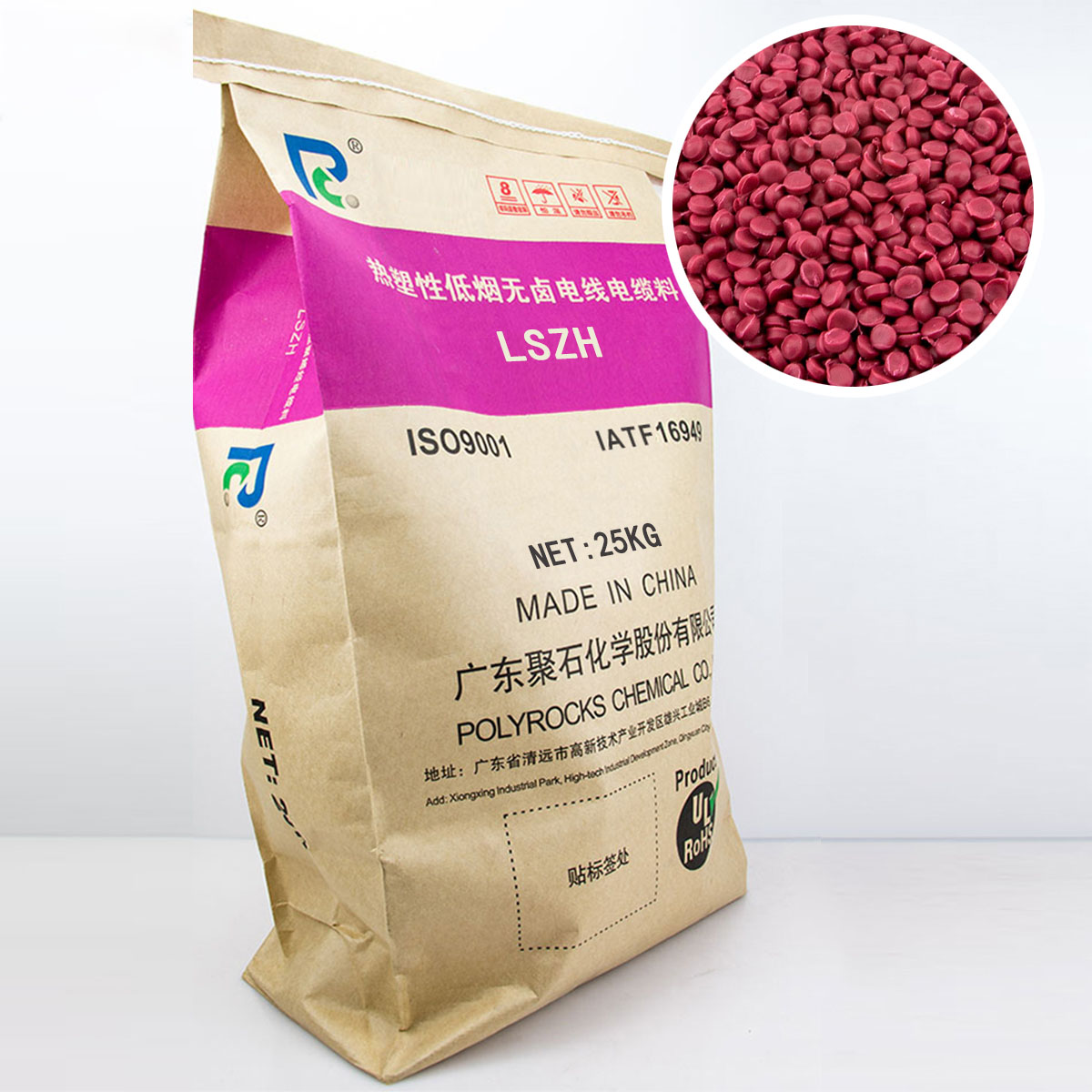 广东买低烟无卤线缆料，哪里更实惠？