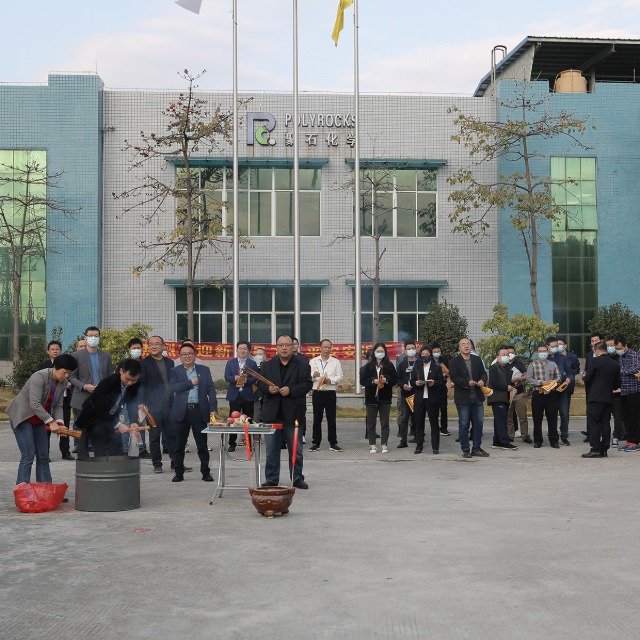 letou官网化学 || 年初六开工大吉！六六大顺！