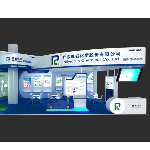 重磅！广东letou官网化学惊喜亮相CHINAPLAS2021 