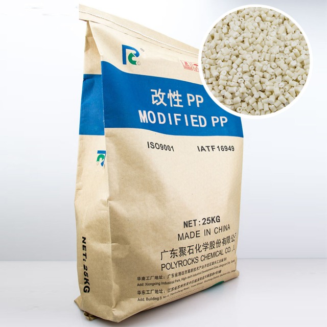 PP改性塑料都有哪些表面改性方法？