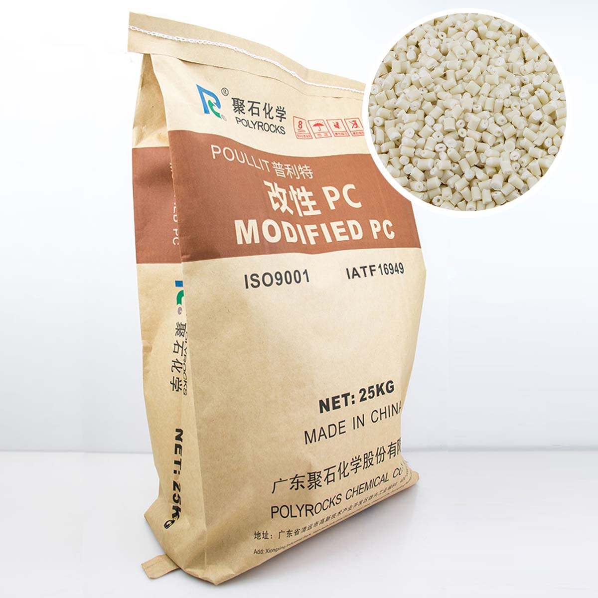 阻燃PC的主要特点有哪些？