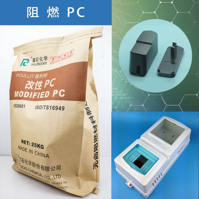 不同玻纤含量的玻纤增强PC有什么区别？