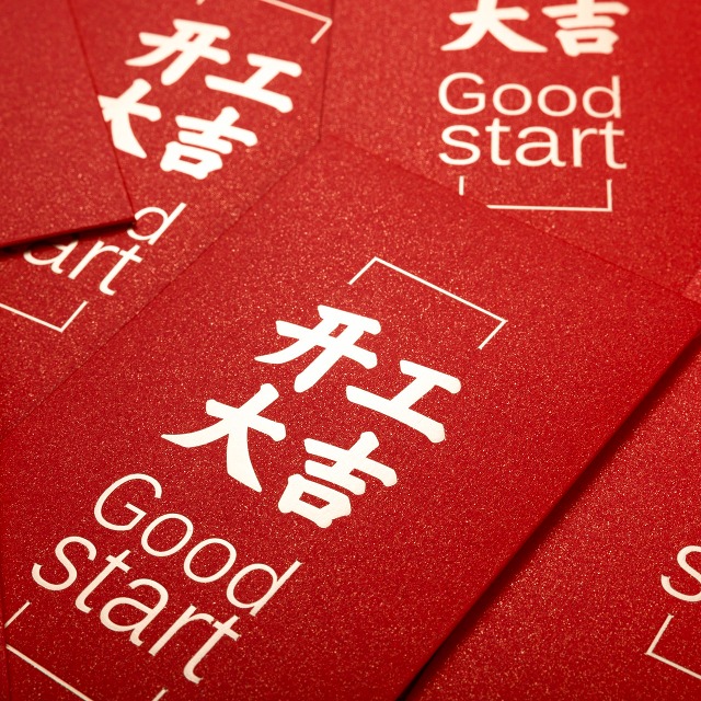 letou官网化学 || 年初六开工大吉！六六大顺！