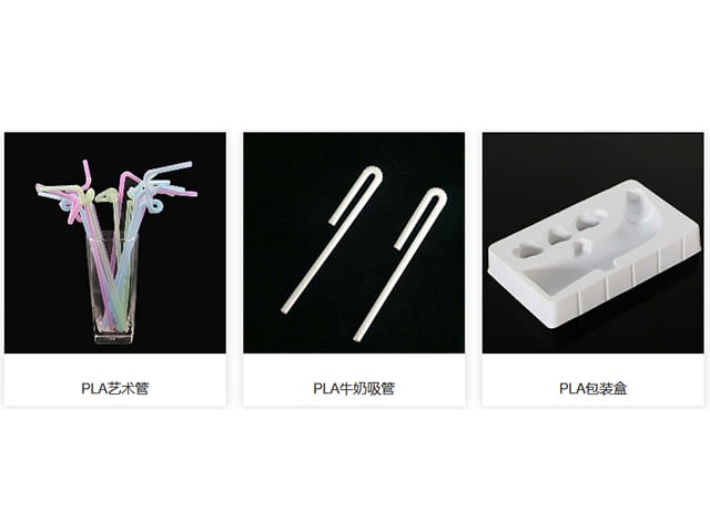 塑料粒子有哪些等级分类？