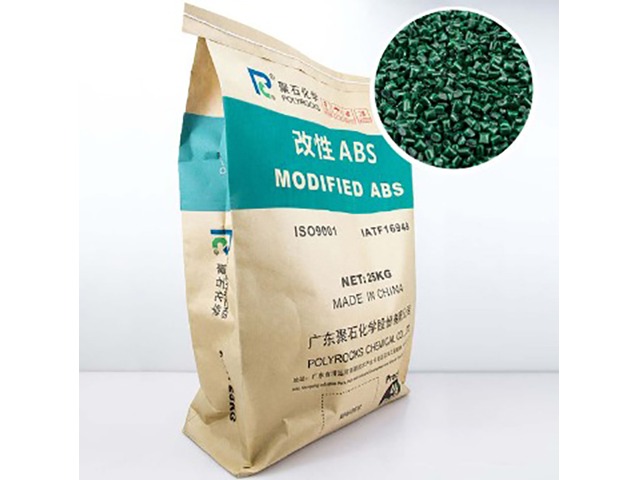 小朋友玩的玩具中含有的ABS塑料安全吗？