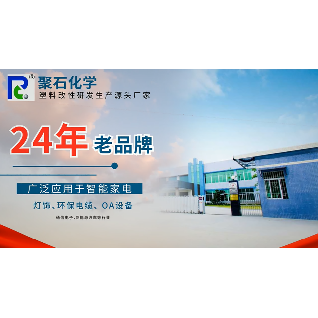 letou官网化学分享去除塑料异味的7大方法技巧