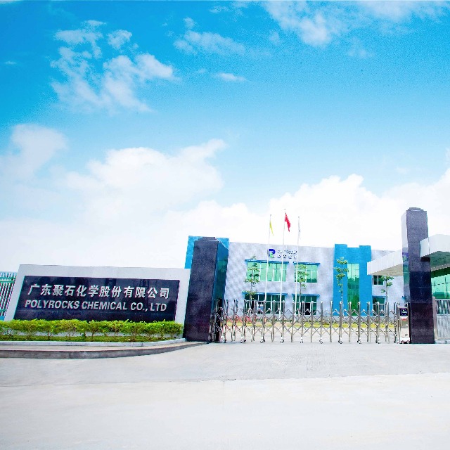 热烈：豯etou官网化学成功入选广东企业500强名单！