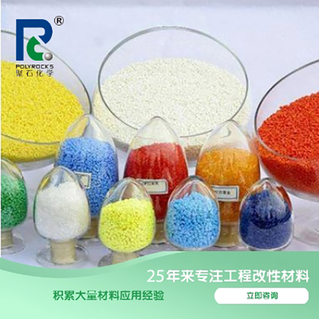 改性塑料为什么可以代替金属？有什么优势？