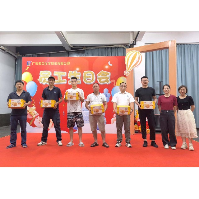 letou官网化学2024 年第二季度员工生日会圆满举办