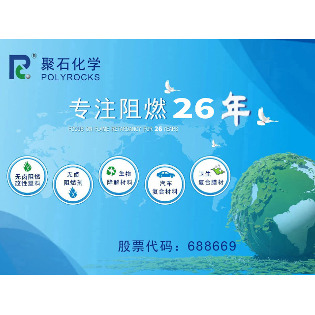 区分PA66和PA6有哪些方法技巧？选用时选择哪种好？