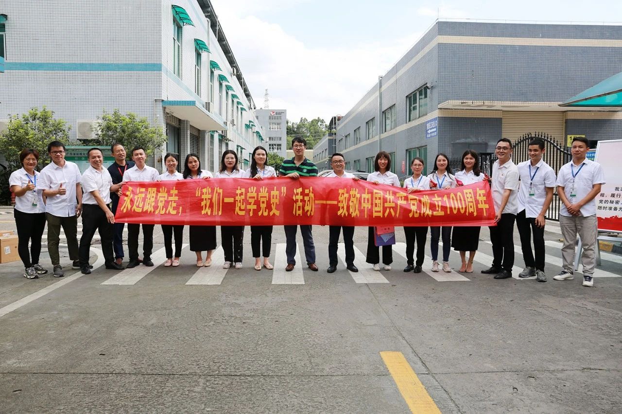 11-“letou官网一起学党史”活动获奖者合影