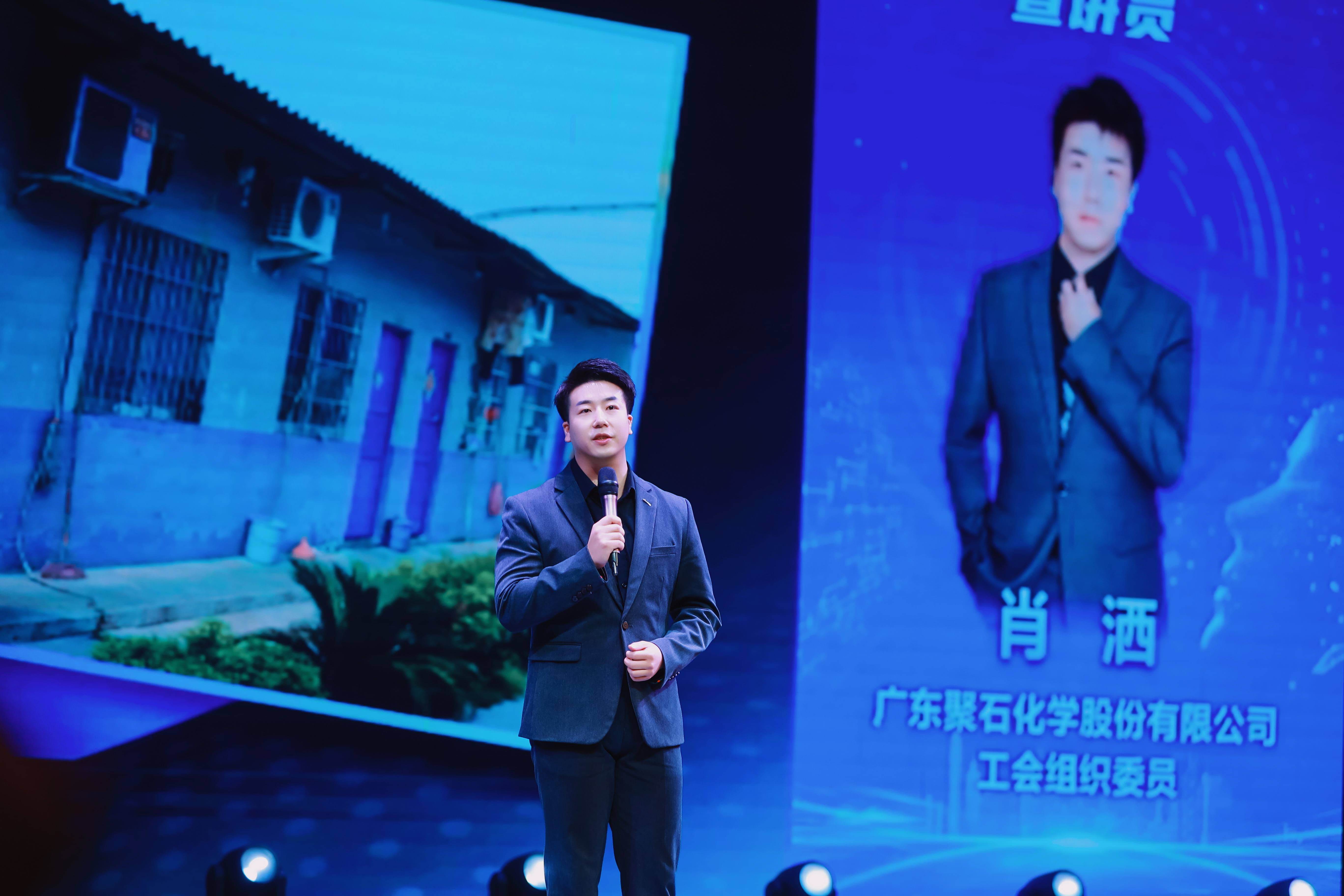 letou官网化学亮相“发展新质生产力 推动高质量发展”粤北片区宣讲会1