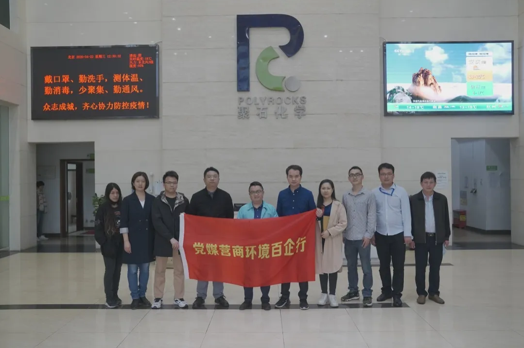 清远日报“党媒营商环境百企行”letou官网专访00